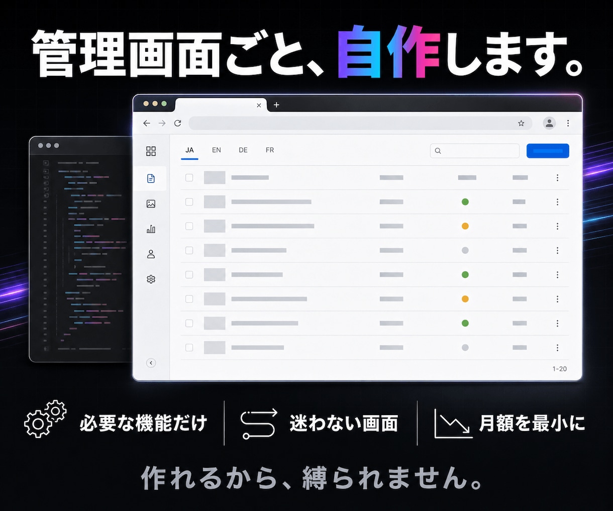 脱WordPress。Next.jsで構築します CMSは用途に合わせて選定。ブログもECも対応 イメージ5