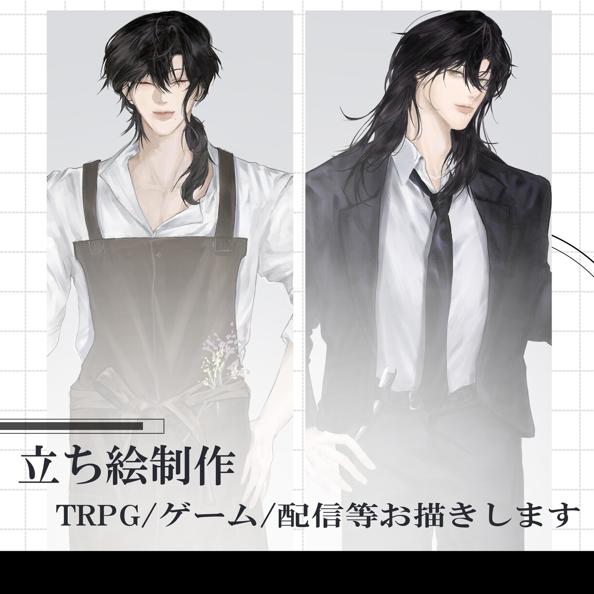 低彩度で自然な色気のある男性をお描きします 深みのある表現を大切に体温を感じるイラストを制作いたします。 イメージ1