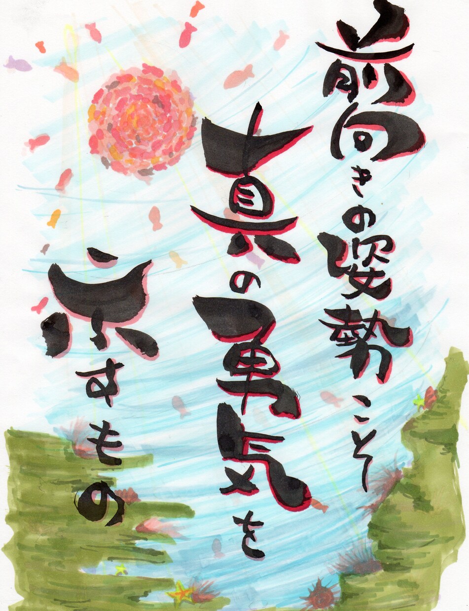 イラストと文字あわせて描きます♪ イメージ3