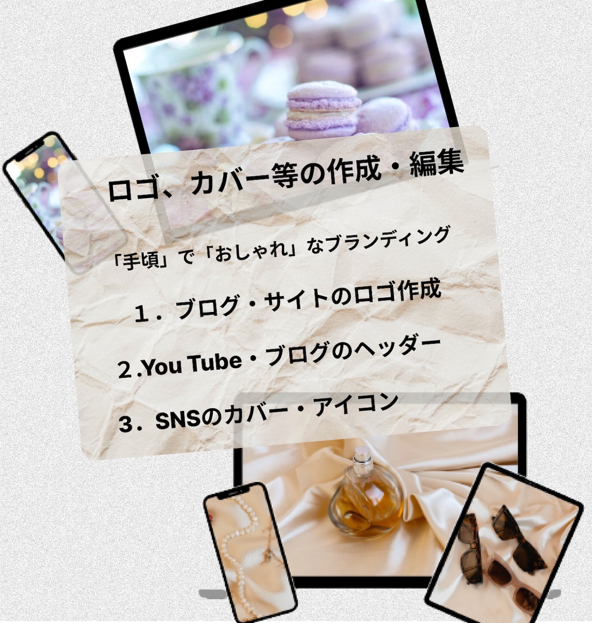 Canvaでロゴ作成、画像等を編集加工致します 「手軽にロゴ、ヘッダー、SNSのカバー、背景等の画像作成！」 イメージ1
