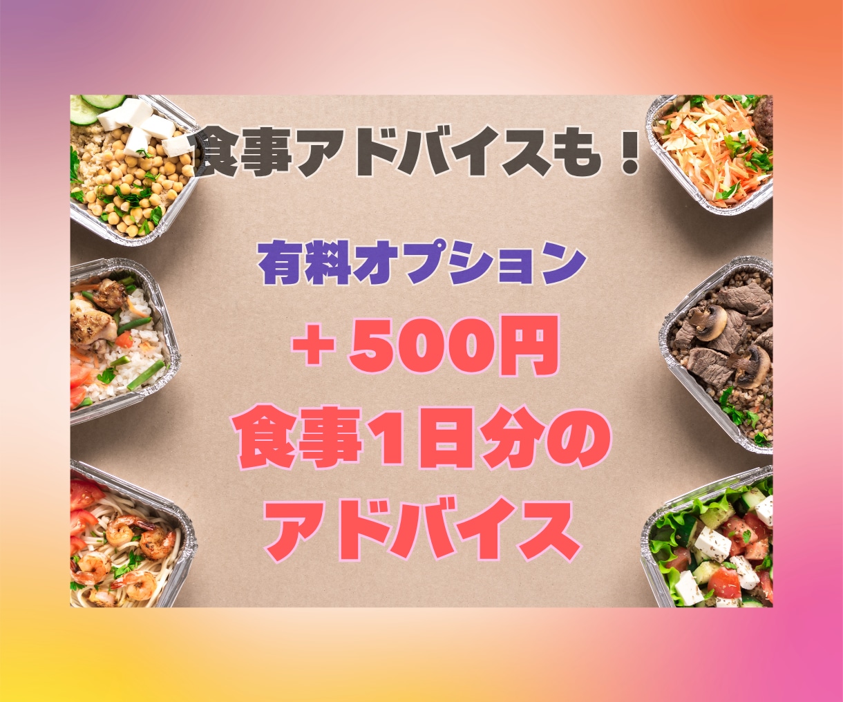 ジムでも自宅でもOK！筋トレ計画を作成します NESTA資格者が科学的根拠を踏まえて個別に設計します イメージ9