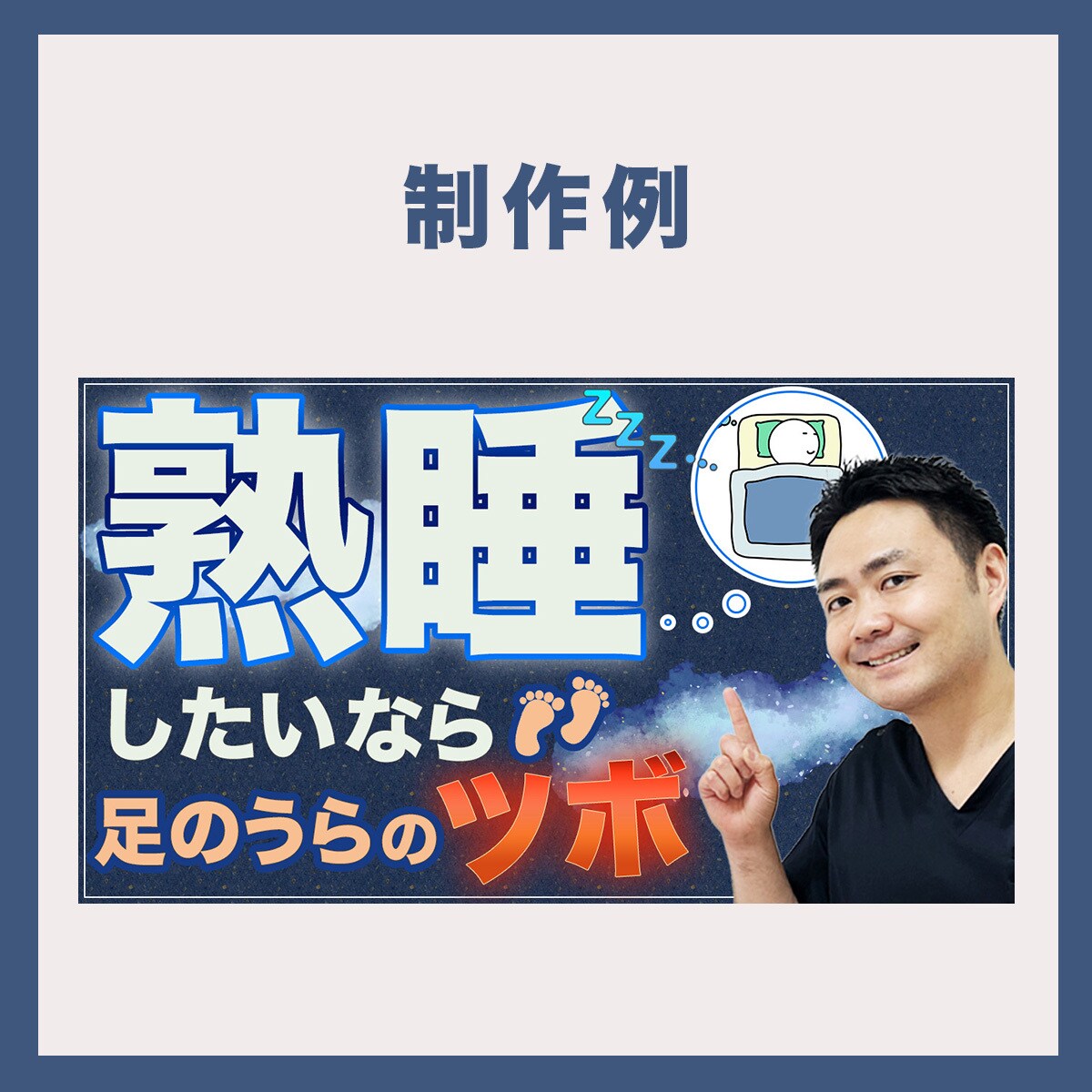 サムネで多くの『クリック』を生み出します クリックされ、かつ成果につながるデザインをご提案します イメージ2