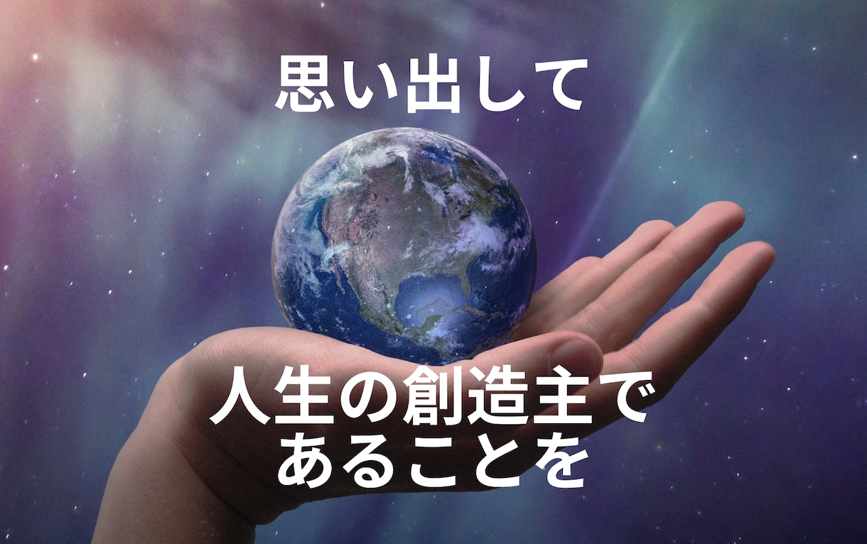ココナラいのちの電話相談室あなたのSOS待ってます /ツラい/苦しい/逃げたい/怖い/不安/消えてしまいたい/ イメージ9
