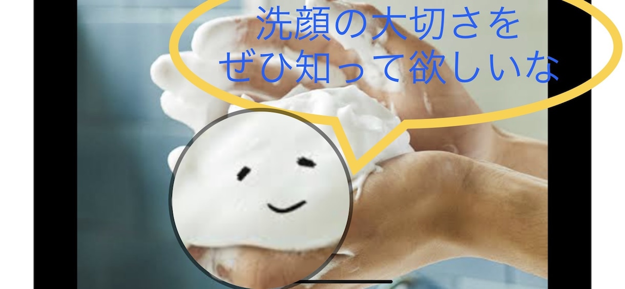 すっぴん美肌になろう！あなたの美肌コンサルします 美肌見直し本舗★今の美容法、ゼロから見直してみませんか？ イメージ2