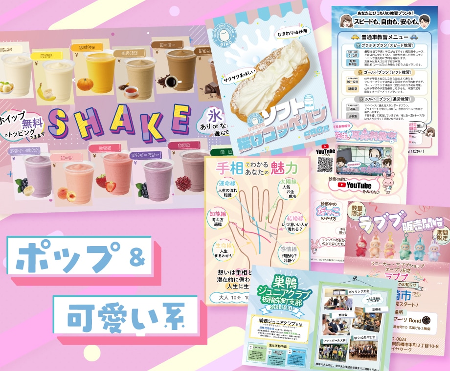 キッチンカー/立て看板/タペストリーデザインします 10月限定価格/A0まで追加料金不要 イメージ5