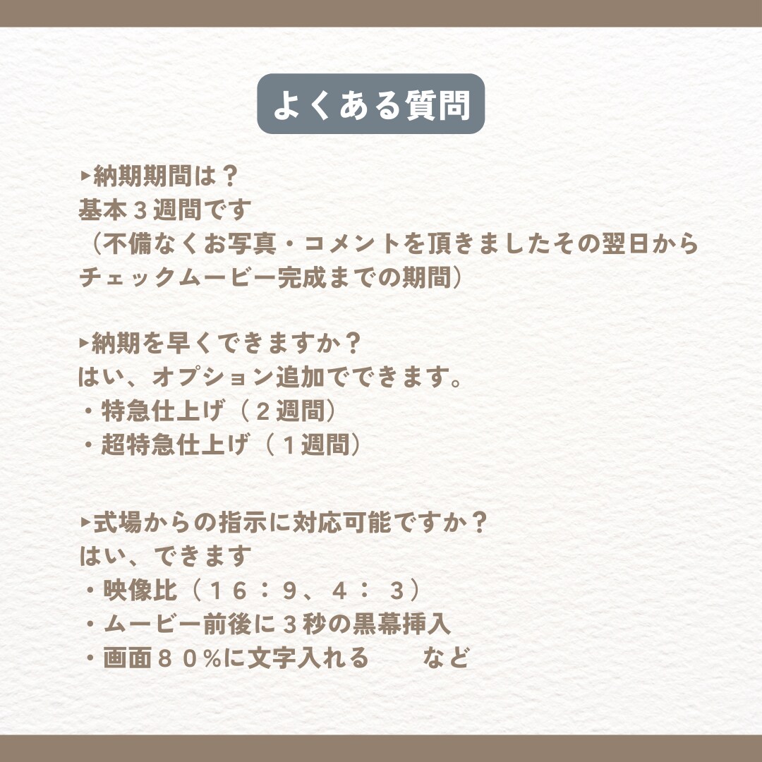 結婚エンドロール・レタームービー作ります 【ISUM申請代行無料！】で致します、プロ映像がこの価格！ イメージ6