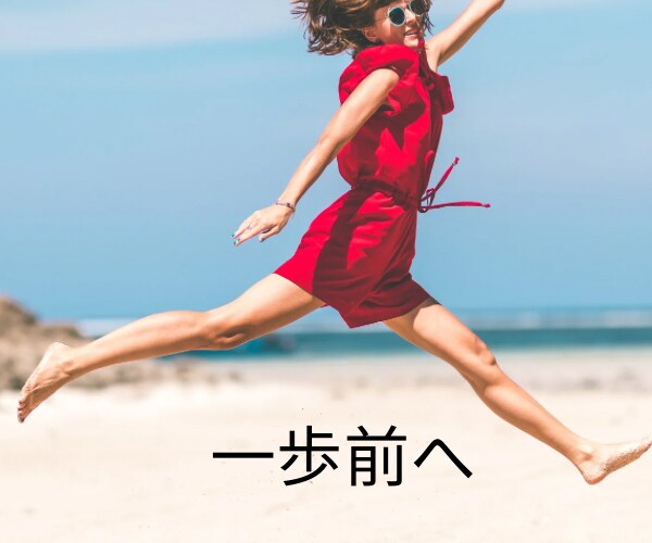 目標設定⭐️やりたい事探し言語化するサポートします 価値観を大事に明るい未来を一緒に創造し目標設定しませんか？ イメージ7