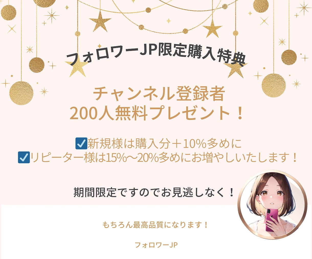 YouTube日本国内再生1000回以上増やします 【120日間減少保証】✅Google広告✅収益化✅特典付き イメージ2