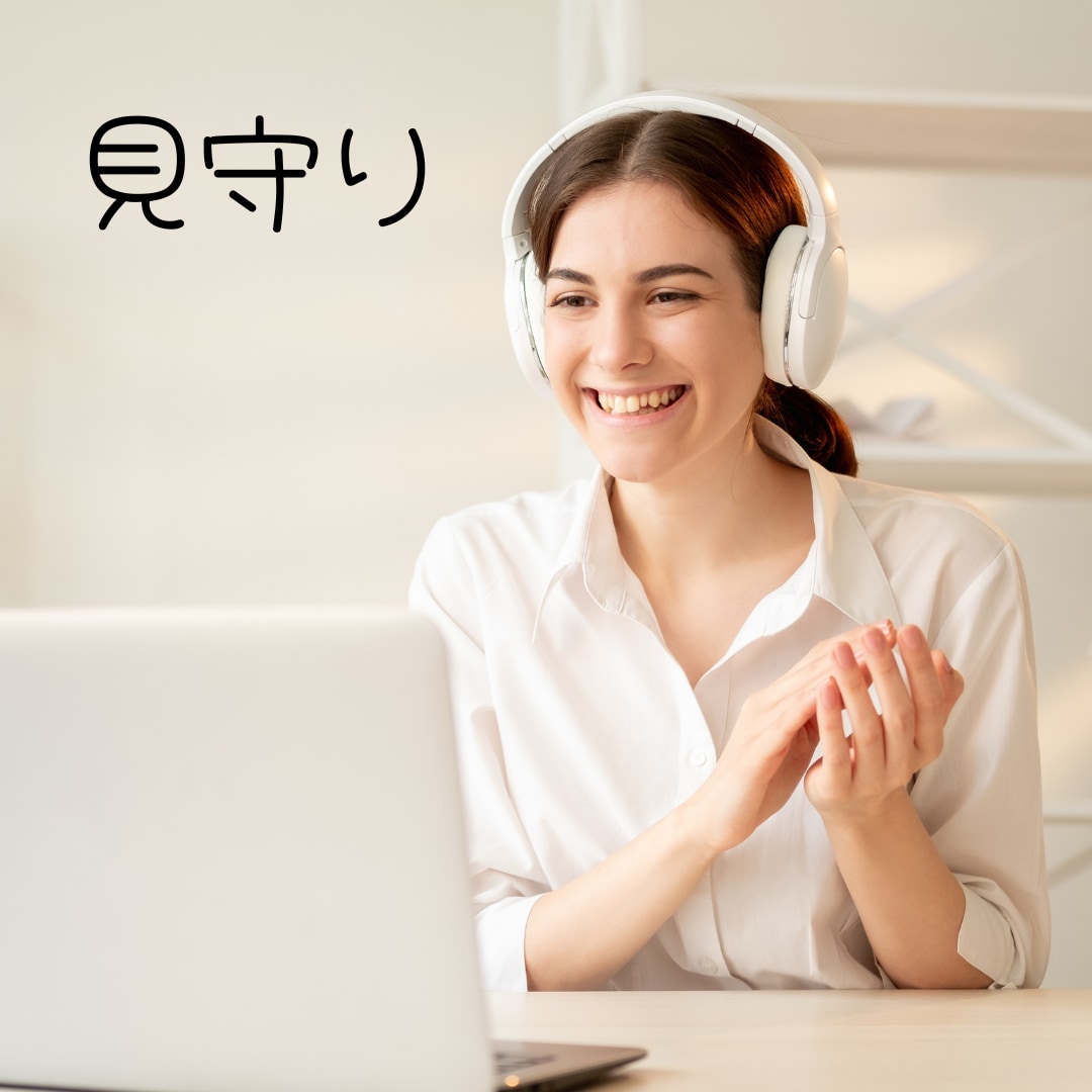オンライン自習室　1カ月間　勉強を見守ります ただただ勉強しているところを見守って欲しい！認めて欲しい方！ イメージ2