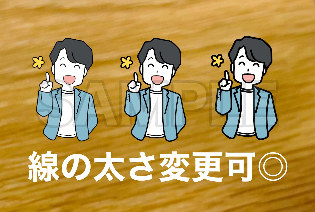 商用可◎1キャラ5ポーズのイラストをお描きします 【ご希望のポーズ／似顔絵も可】SNS、動画、ブログなどに◎ イメージ9