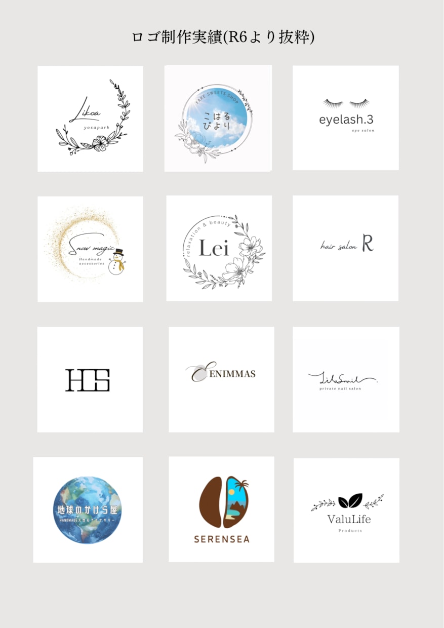 お洒落なアイコン、ロゴ作成します お得な価格でイメージどおりのアイコンをデザインします✨ イメージ1