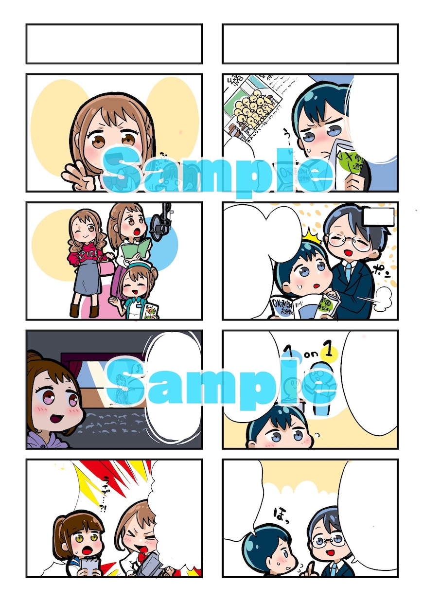 会社紹介・求人・広告に使える漫画を制作します 販売実績300件｜情報が伝わる漫画を制作します イメージ7