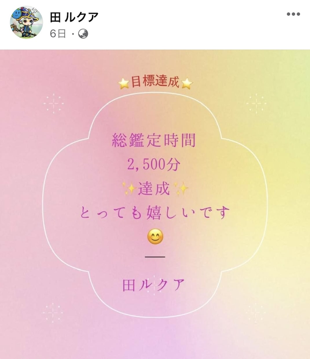 批判も拒絶も一切なし。あなたの気持ちに寄り添います 1分でも5分でもOK。想いを開放しましょう、お付き合いします イメージ6