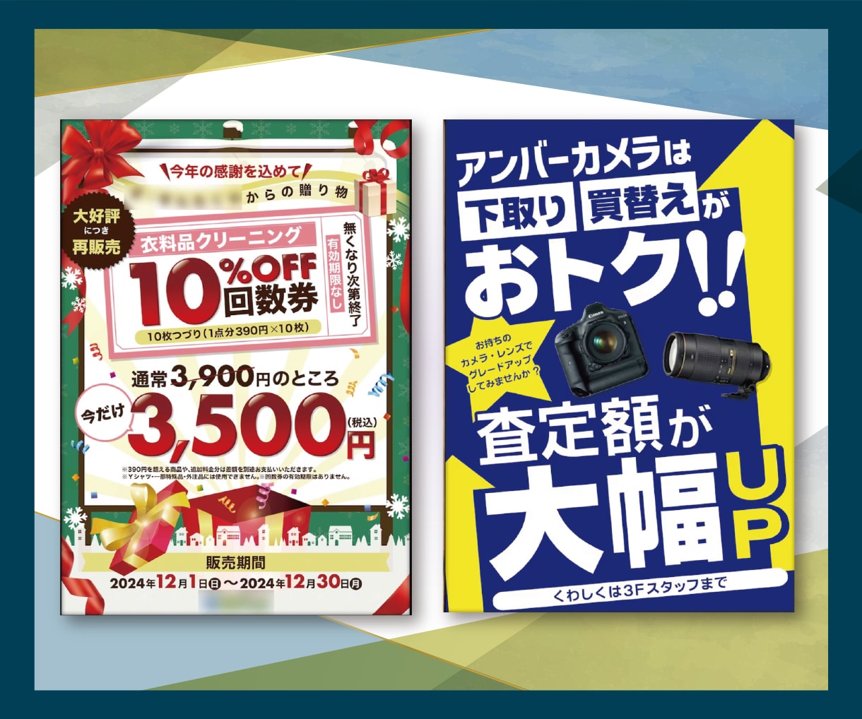 キャリア15年以上!　読みたくなるポスター作ります プロデザイナーがあなたの企画の認知度UPのお手伝いをします！ イメージ8
