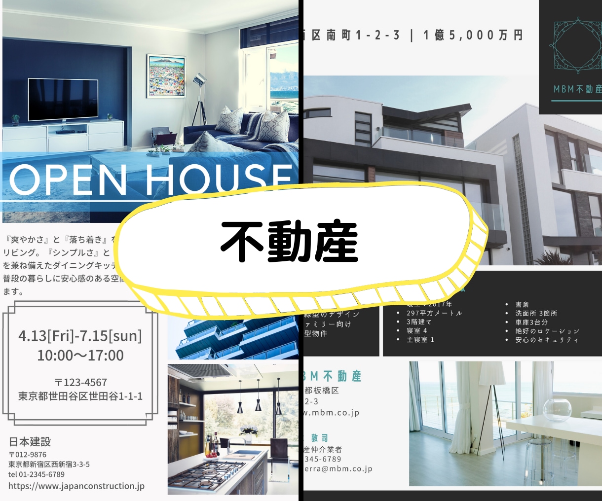 丸投げok!お試し価格で早くて綺麗なデザインします 最短即日可！A4チラシ、フライヤー他多数デザインします イメージ4
