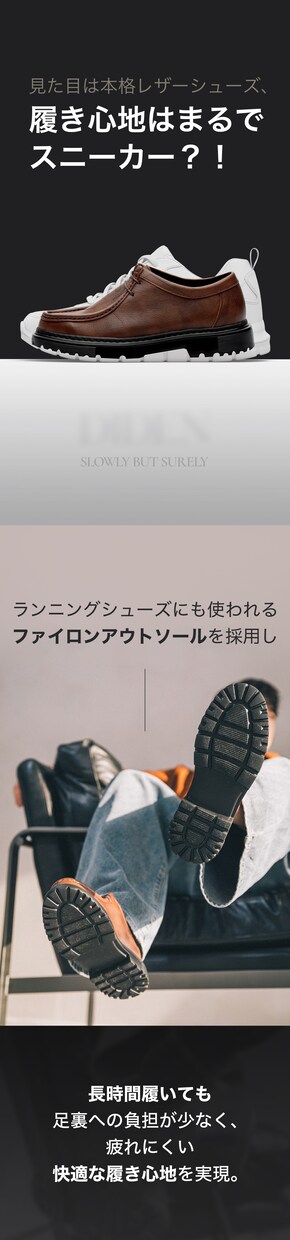 売れる商品ページをEC専門チームが制作します 商品の魅力と購買心理を踏まえた、売れる商品ページを制作 イメージ4