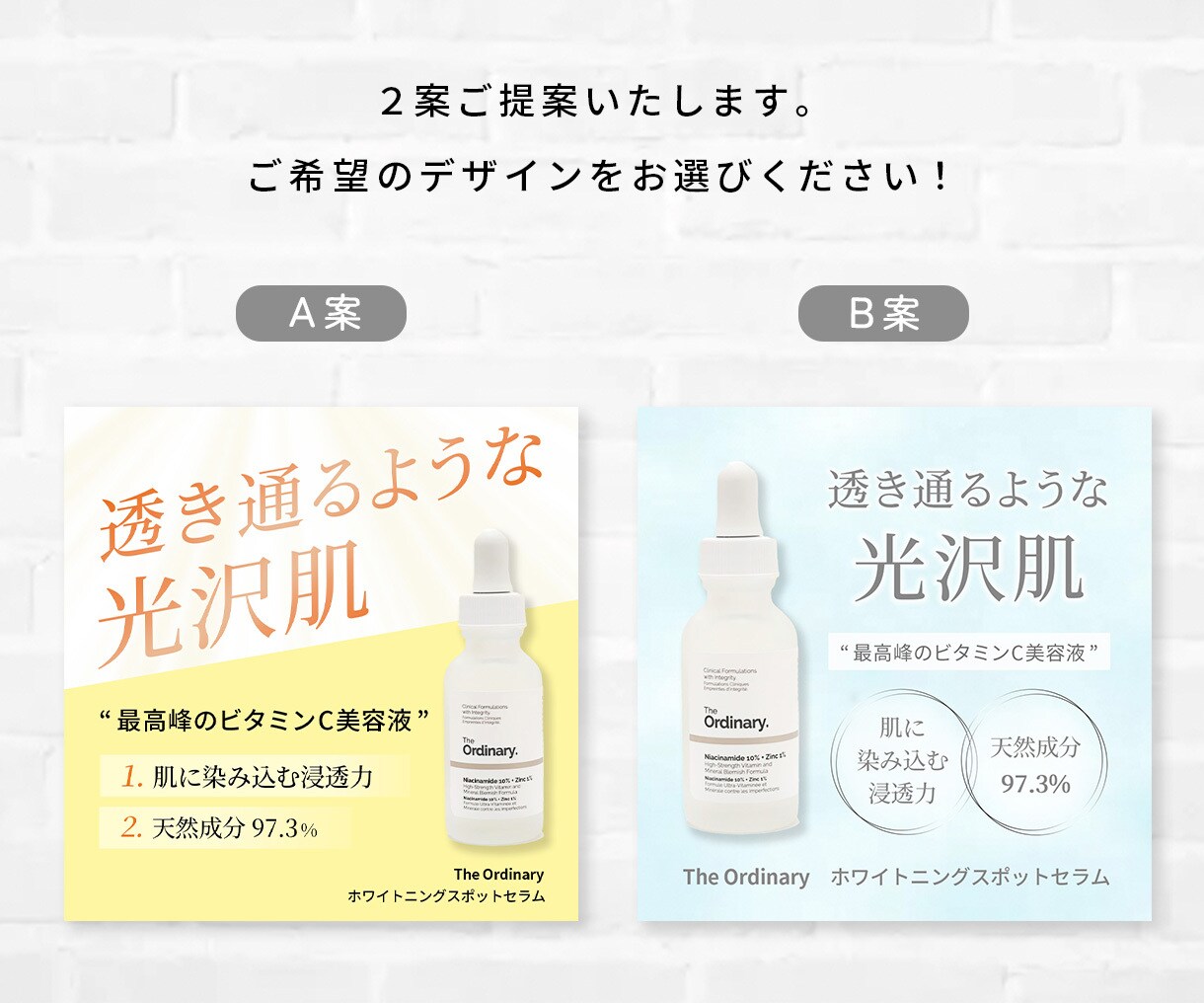 売上集客UPに繋がる！高品質な画像制作します 広告用バナー／SNS画像／サムネイル／LPヘッダー etc. イメージ4