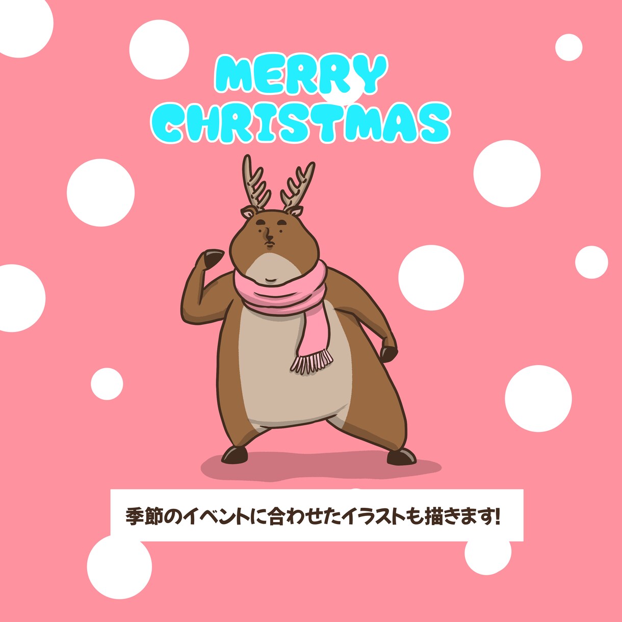 シュールでかわいいイラスト描きます 一風変わったイラストをアイコンに！ イメージ5