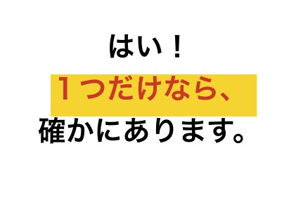 noteに広告を出す裏技を教えます noteに広告は出せないですよね？でも抜道あります。それは… イメージ6
