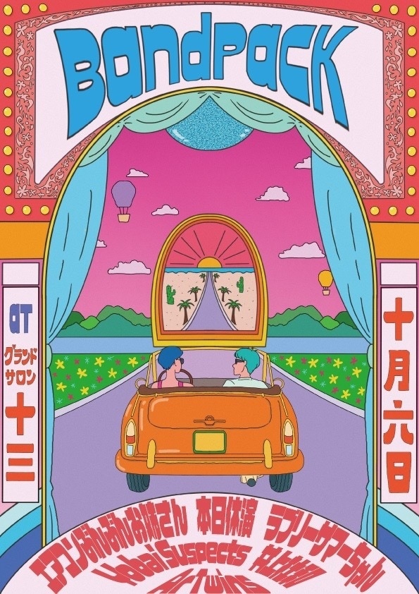 イベントの趣旨に則ったデザイン考えます 《短納期で唯一無二のデザインをご提案します！》 イメージ3