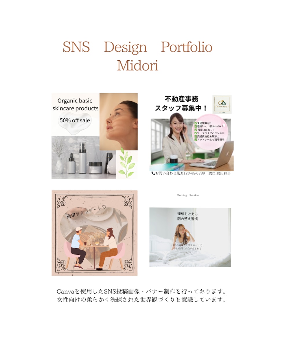 サロン専門Instagram採用バナー制作します サロン・ネイル専門デザイナーが貴方のお店を可愛く魅せます✨ イメージ7