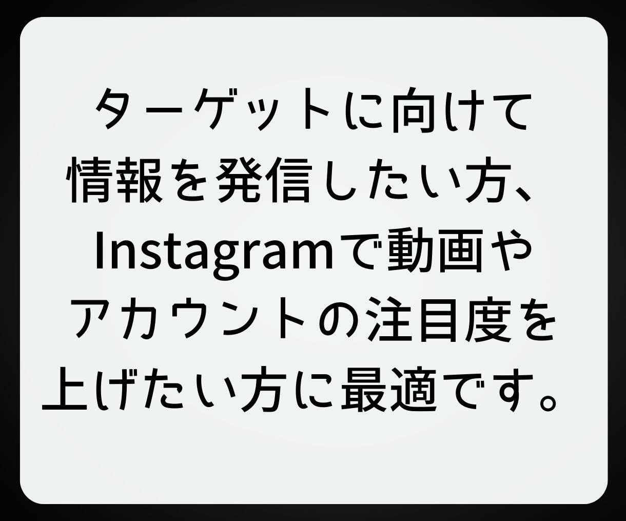 フォロワー増やします インスタのフォロワーをお得に増加！ イメージ3