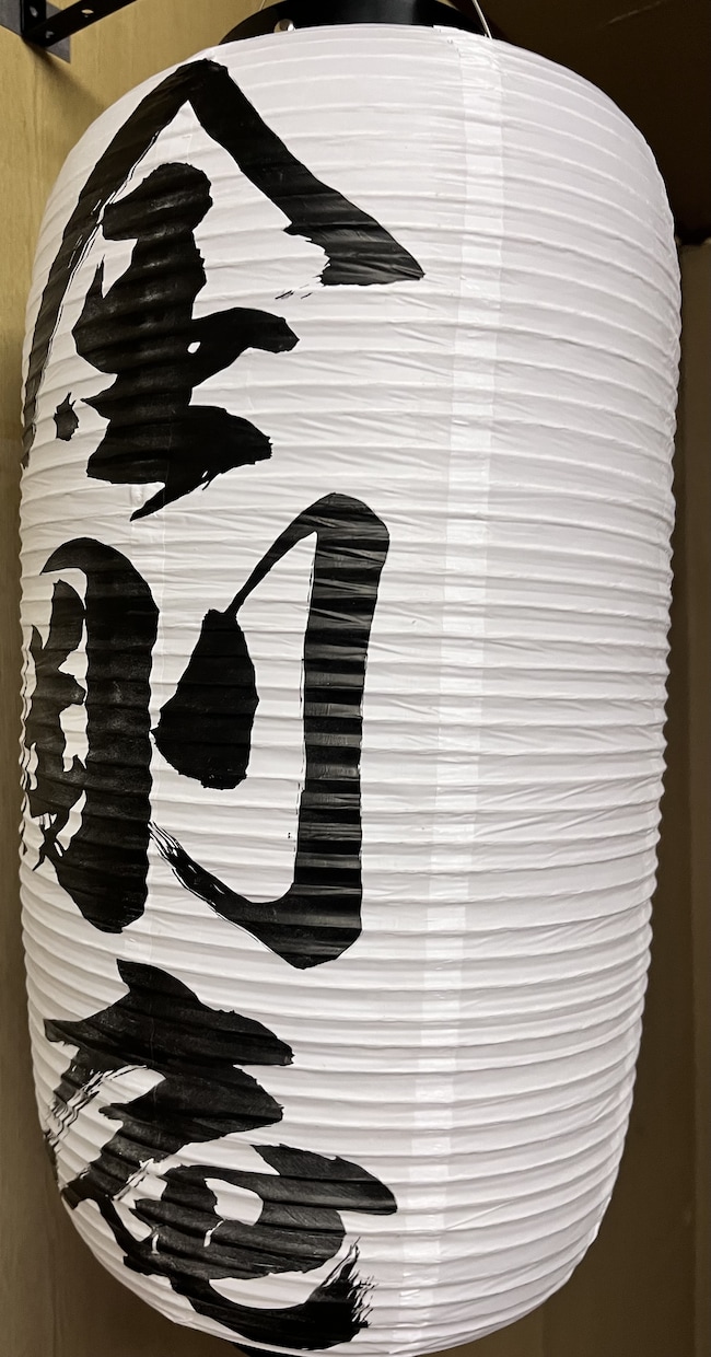 真言密教行者が貴方の悩みをお聞きします 生きるという事は誰でも壁に直面し悩み苦しみます。お話下さい。 イメージ3