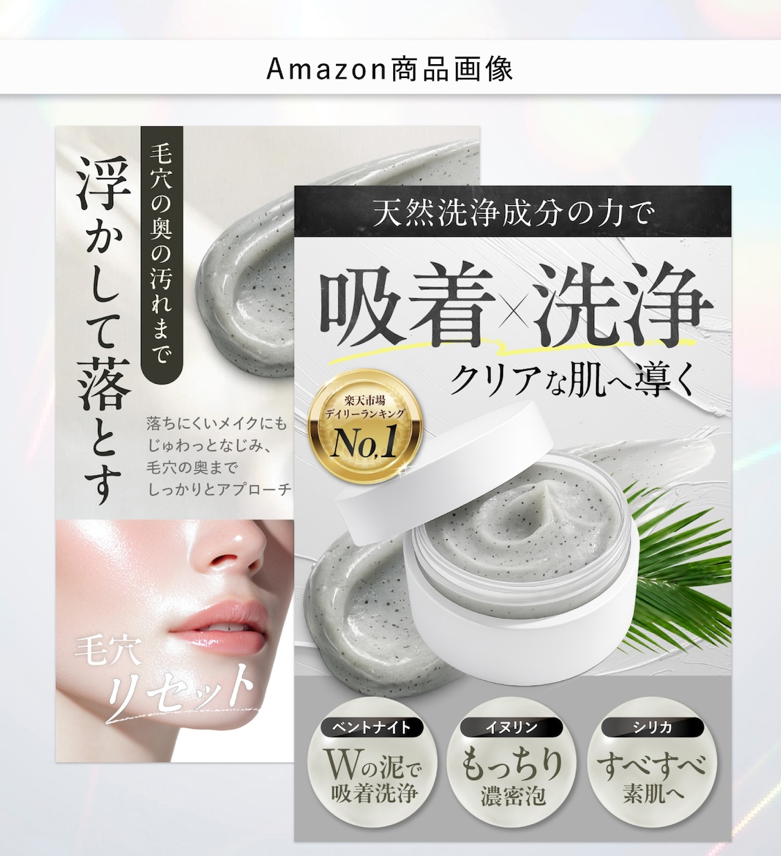 セット割！Amazon商品画像7枚を制作します アマゾン商品画像(メイン1枚、サブ画像6枚)を品質重視で提供 イメージ8