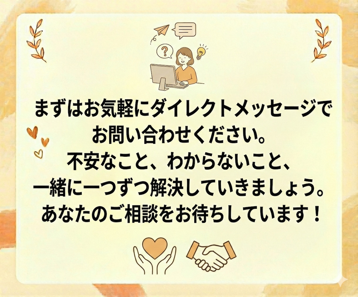 ブログ運営やアフィリエイト収益化など相談にのります 初心者向けビデオチャットで丁寧にブログのアドバイスをします イメージ7