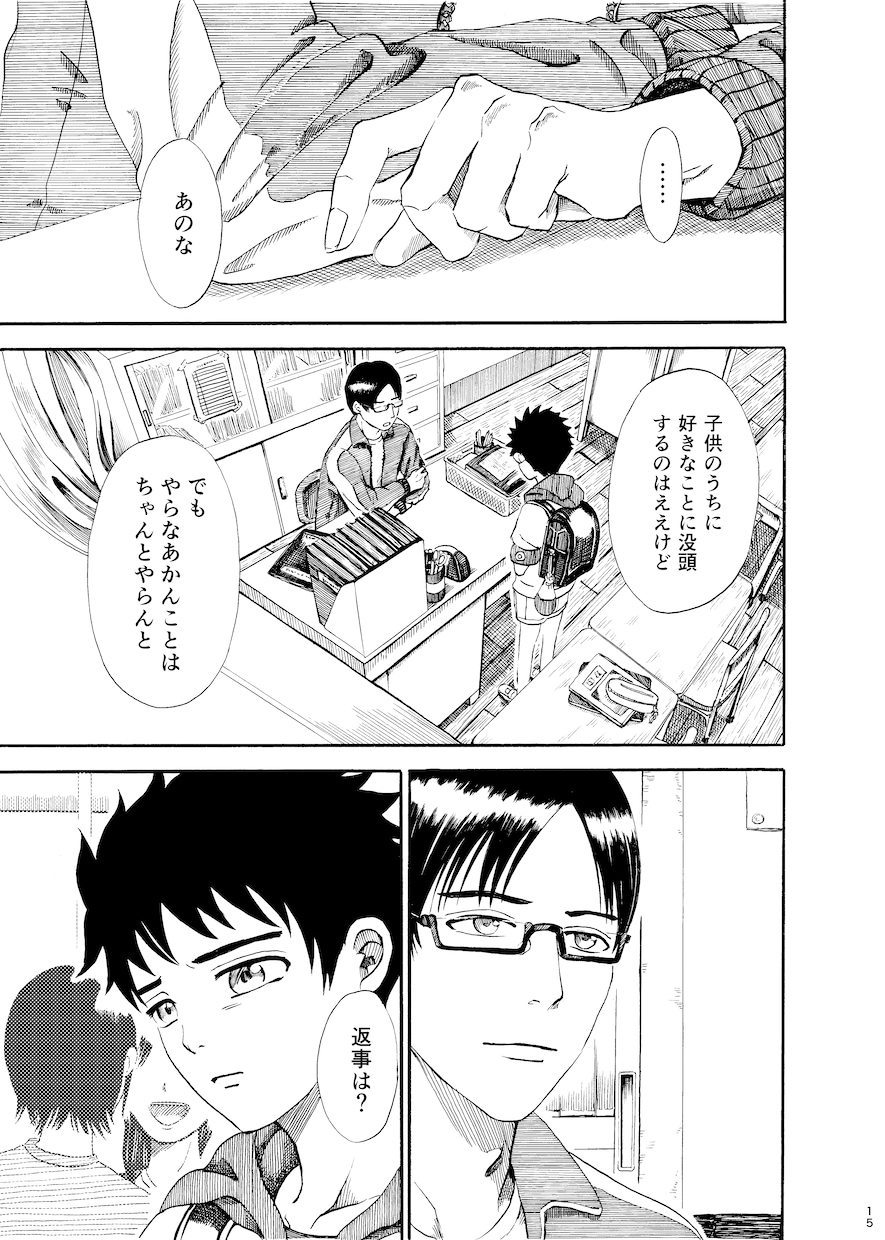モノクロ短編漫画をお描きします ネーム制作もOK！頭の中のストーリーを形にしてみませんか イメージ3
