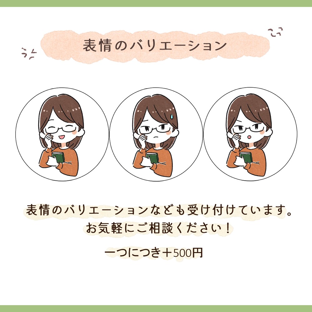 個性も可愛いも光る♩あなただけのアイコン描きます SNS等のアイコンに！シンプルな雰囲気で印象的に♩ イメージ3