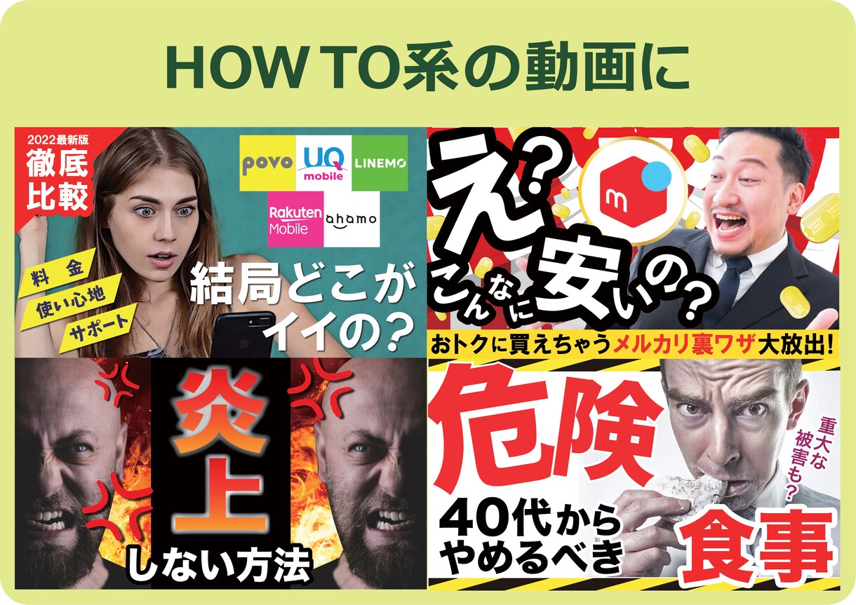 再生数UP！YouTubeサムネイルを作成します 多くの人に動画や配信を届けたい、そんな思いに寄り添います。 イメージ3