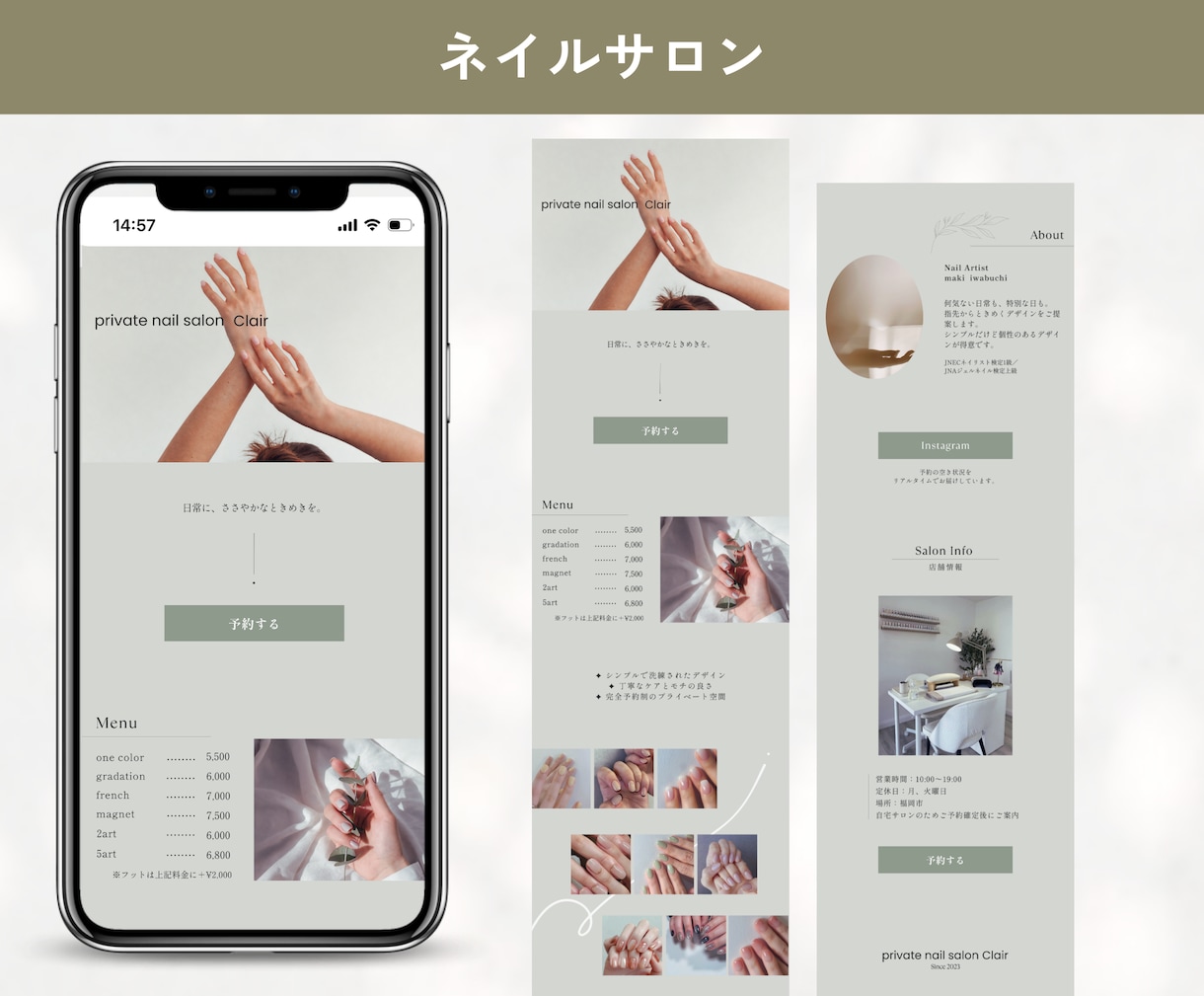現役WebデザイナーがCanvaミニHP制作します 集客の流れが整ってオーナー様の精神的な負担が減るホームページ イメージ4
