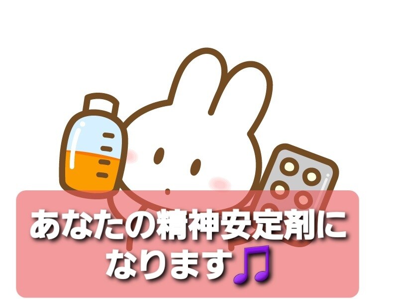あなたの精神安定剤になり心のお悩み聴きます 松潤と草野マサムネを足して2で割った僕があなたをプリンセスに イメージ1