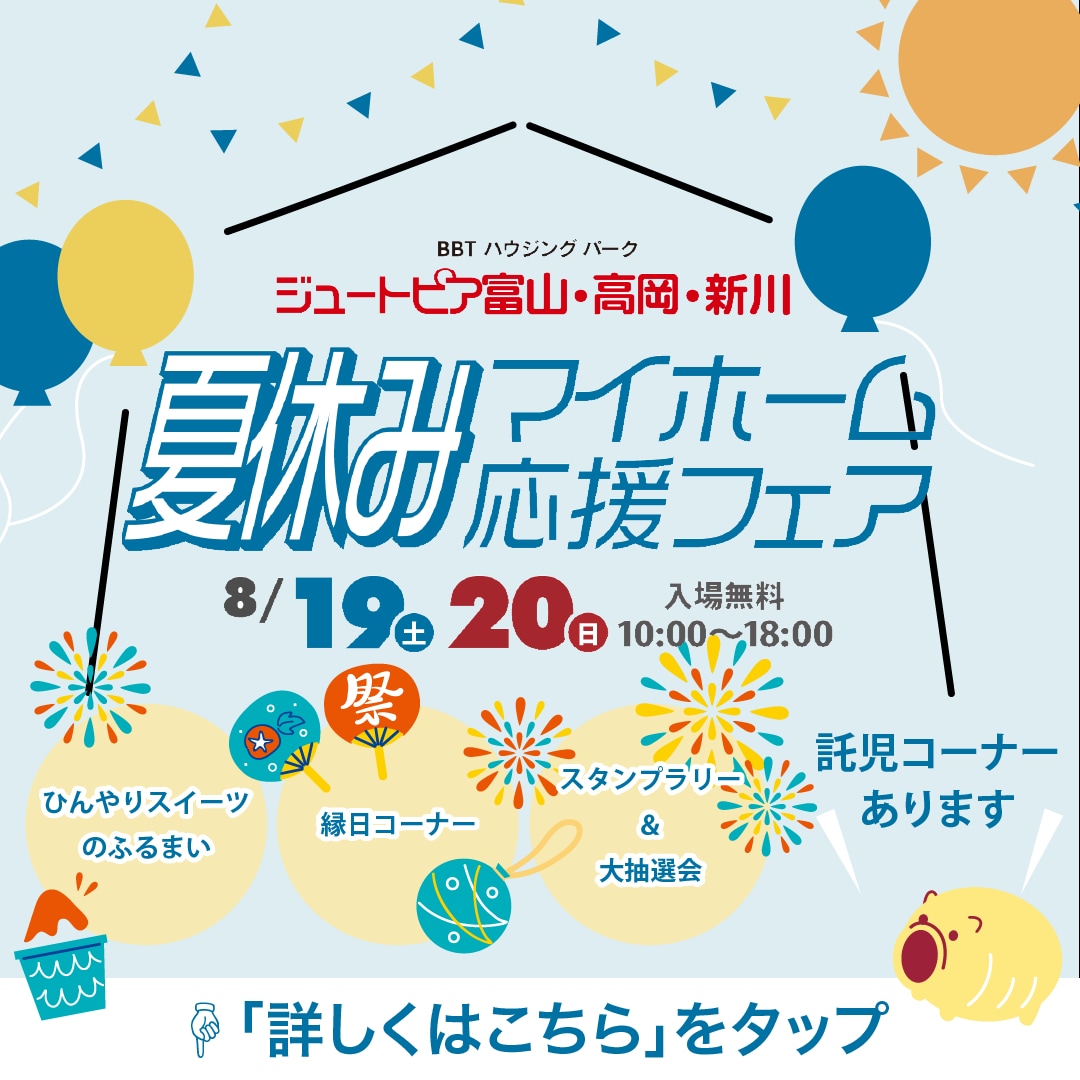 伝わるバナー、ヘッダー作成いたします Web画像でお困りの際はぜひお気軽にお声掛けください！ イメージ4