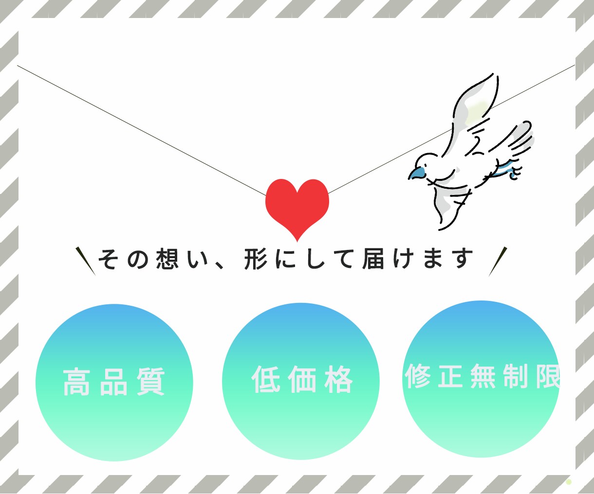 お試し価格で！バナー・ヘッダーデザインします 迅速・丁寧に仕上げます！！お気軽にご相談ください♪ イメージ1