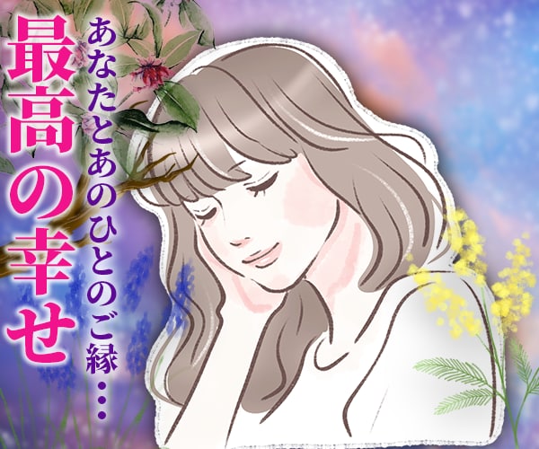 潜在意識×霊感タロット占いで恋愛（未来）鑑定します 超！記憶力★霊感霊視★恋愛、仕事、人間関係、なんでも占います イメージ3