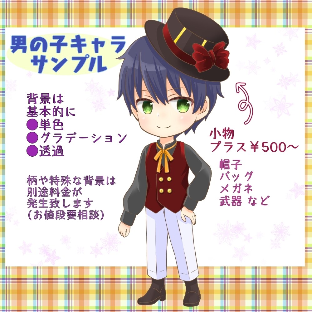 ちびキャライラストお描きします あなただけの可愛い癒されちびキャラ制作します！ イメージ4