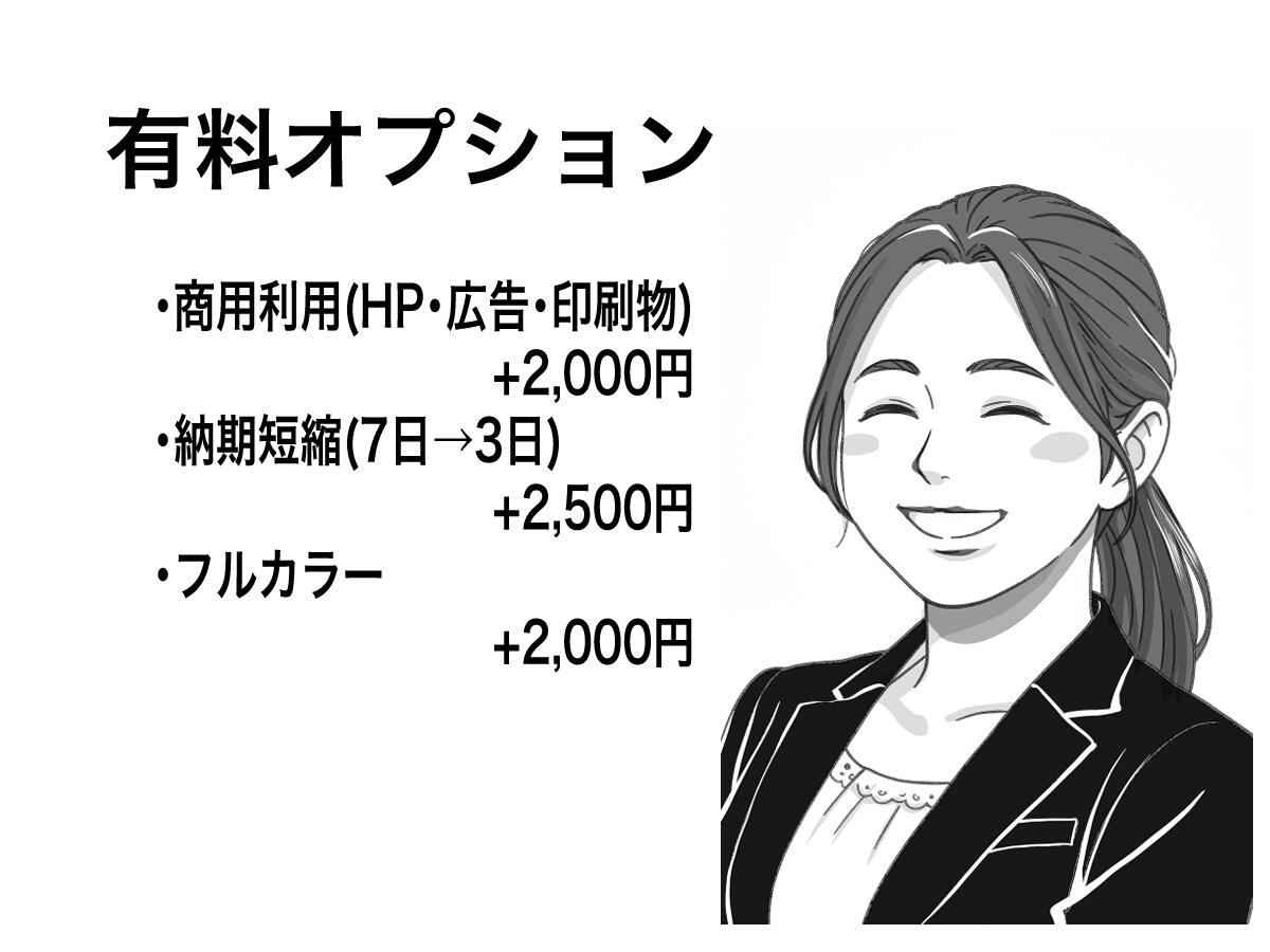 ビジネス向きの似顔絵描きます 写真から高品質なリアルタッチ似顔絵を制作します イメージ3