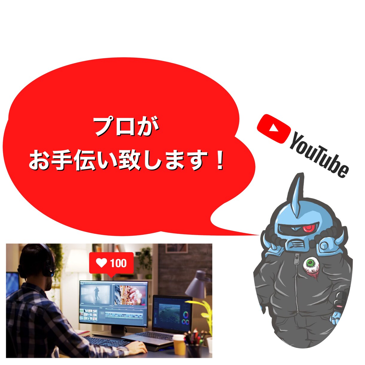 プロの映像クリエイターが動画編集します TV業界で得た編集技術でお手伝い致します イメージ1