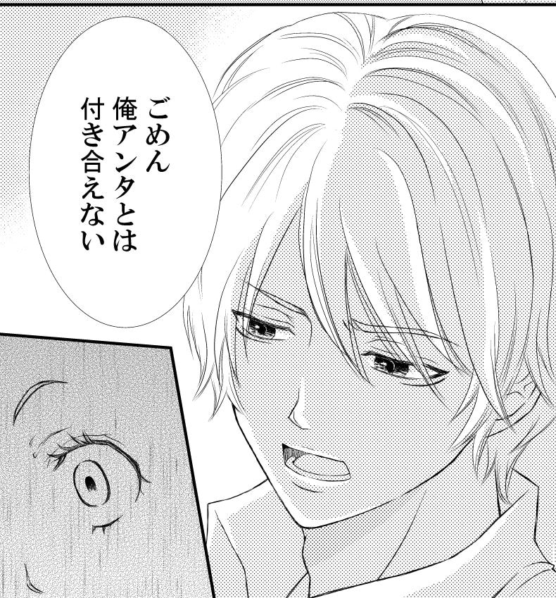 2000円～制作：描けるもの誠心誠意描きます 少女漫画風、ファンタジー系、ゆるキャラ、似顔絵等対応可能です イメージ2