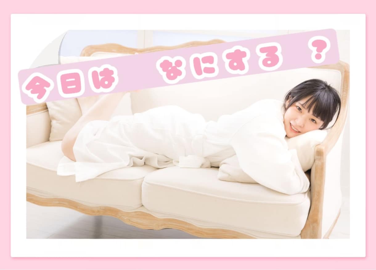 あなたのおもう相手になりきっておしゃべりします なんと告白予行練習が可能になっちゃいます イメージ1