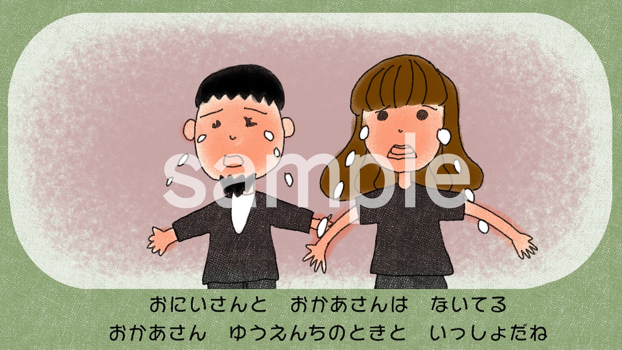 スタートアップ用漫画動画イラスト売ります 他とネタが被ってもいい方限定TikTokでは2万回再生突破 イメージ5