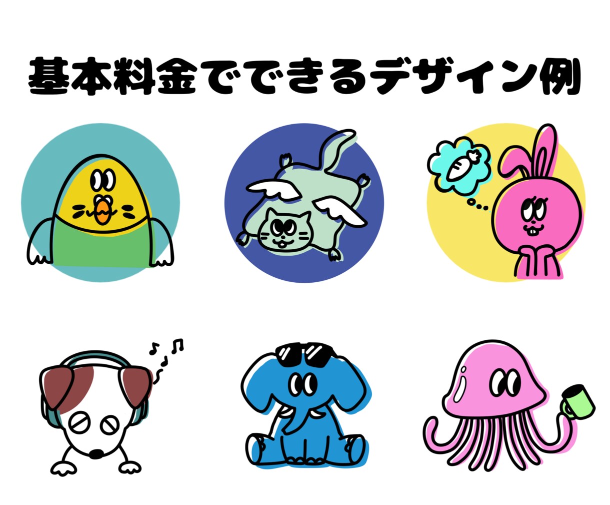 ポップなアメキャラ風アニマルアイコン描きます 文字入れもOK！最短3日でお届けします♡ イメージ5