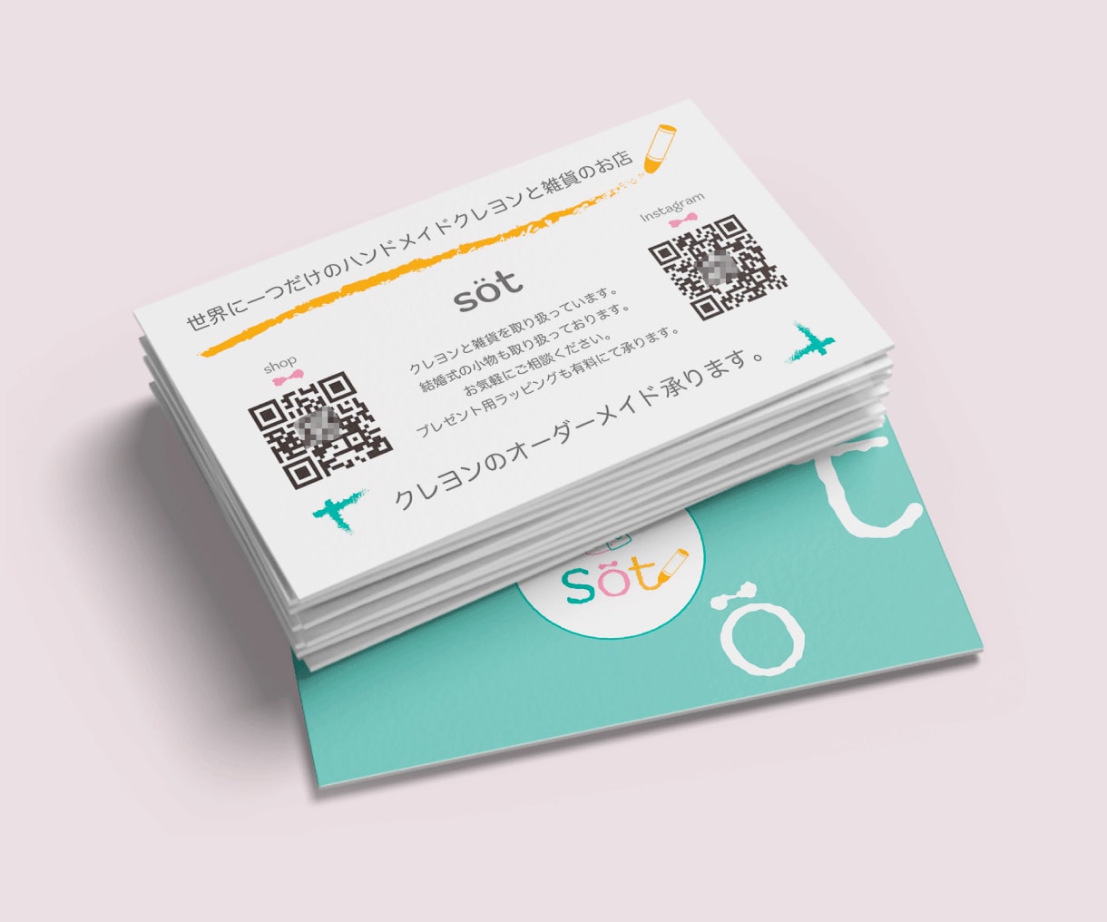 手に取りたくなるショップカード（両面）制作します 3案ご提案/納期内修正無制限/QRコード作成無料 イメージ2