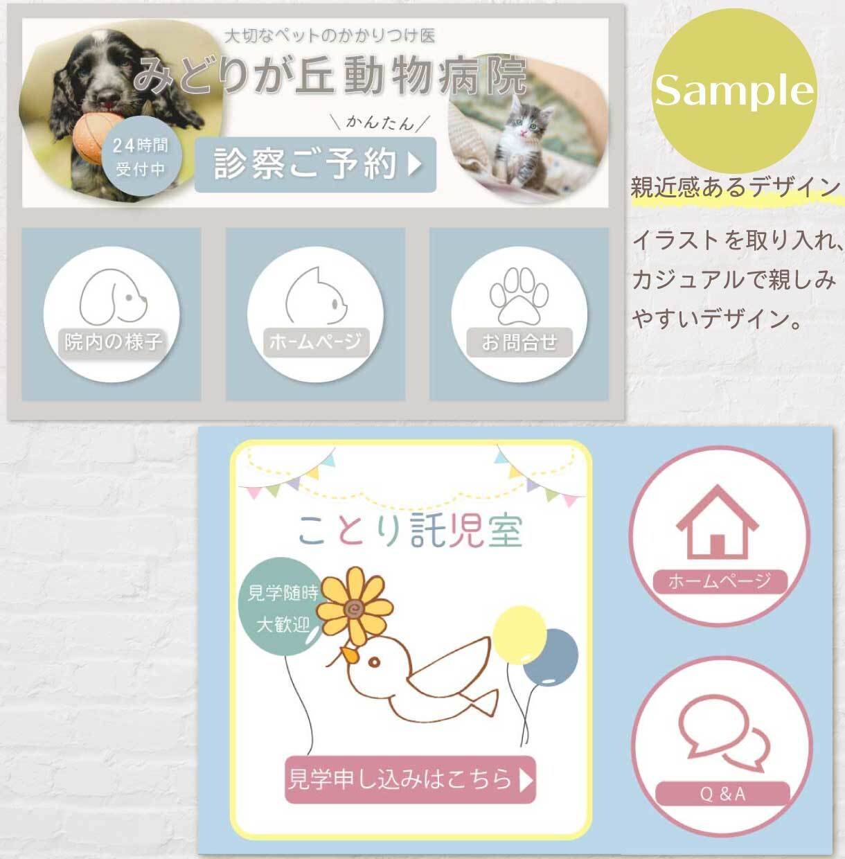 オリジナルLINEリッチメニュー制作します 予約、購入に繋がるリッチメニューに仕上げます。 イメージ6