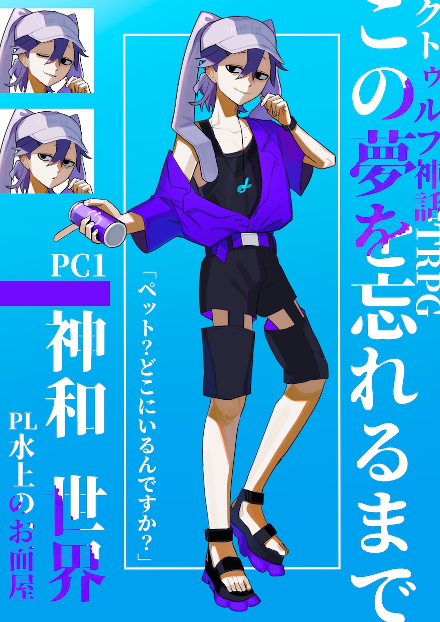 個性的なデザインの立ち絵を提供します 貴方好みのキャラクターをデザインします。 イメージ9