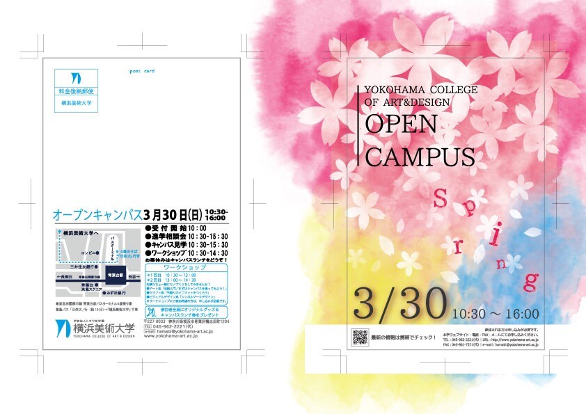 手書き絵をデジタル化します 広告宣伝部門担当社がお届けします イメージ2