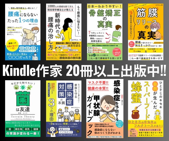 クーポン推奨！腰痛の悩みを電話で全部聞きます 日本で約80人の痛みのプロが腰痛の悩みをお電話で解決 イメージ6