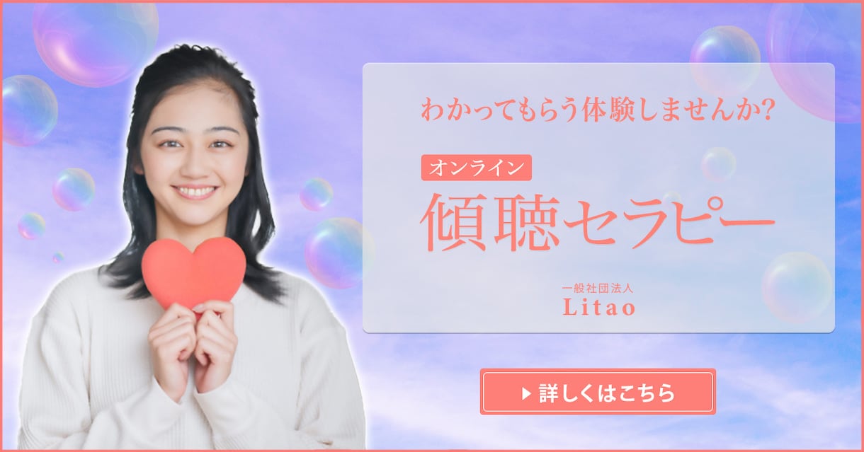 バナーなど、訴求アップの為の各種画像を制作します カウンセラー、スピリチュアルなど相談支援に携わる方限定☆ イメージ6